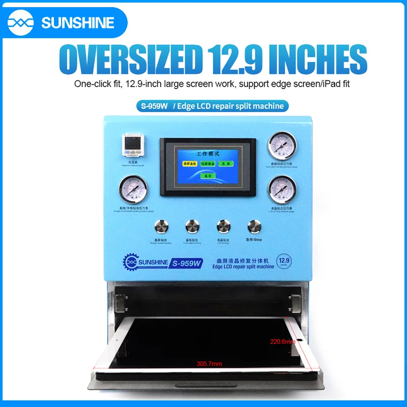 SUNSHINE tool S-959W 12.9 inch defoaming laminating machine Edge LCD repair split machine Screen pressing for IPad IPhone
SUNSHINE tool S-959W 12.9 inch defoaming laminating machine Edge LCD repair split machine Screen pressing for IPad IPhone