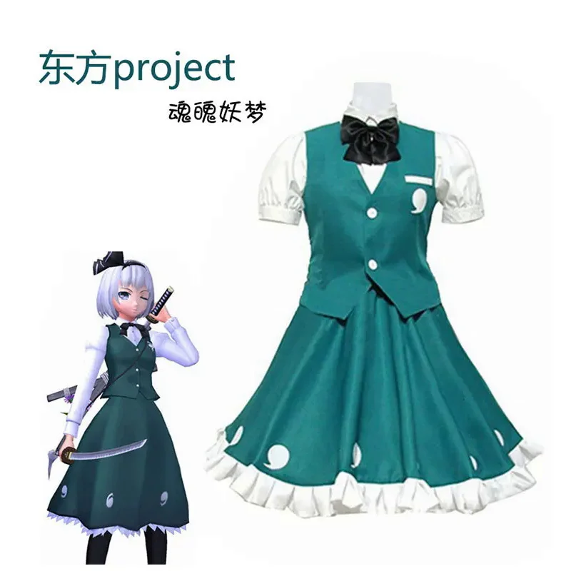 

Anime Game Touhou Project Youmu Konpaku Cosplay Costume Perfect Cherry Blossom Wig Green JK Uniform Woman Kawaii Carnival Suit