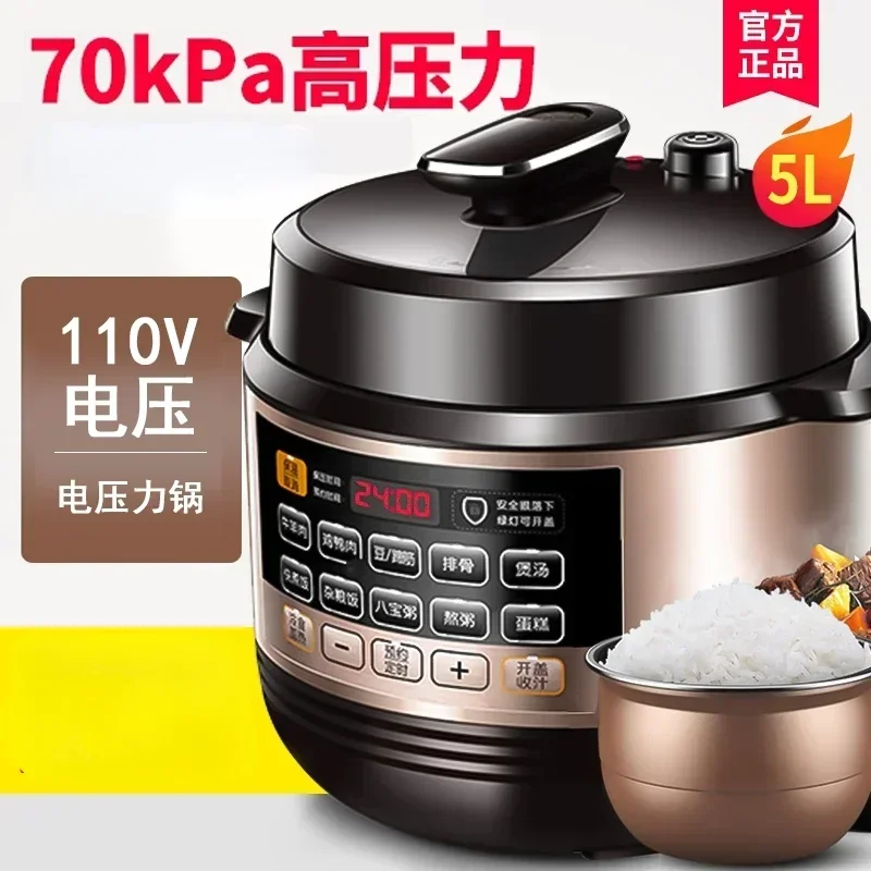 electric high pressure cooker 5L small household appliances mini rice cooker rice cooker 110v 220v
electric high pressure cooker 5L small household appliances mini rice cooker rice cooker 110v 220v