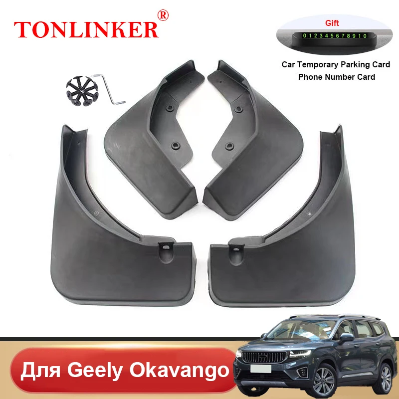 4 шт., Автомобильные Брызговики для Geely Okavango 2023
4 шт., Автомобильные Брызговики для Geely Okavango 2023