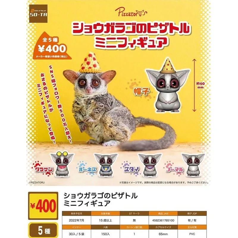 Genuine Japan SO-TA Gashapon Capsule Toy Hat Baby Monkey Cute Table Ornaments Model Doll Kids Birthday Gift
Genuine Japan SO-TA Gashapon Capsule Toy Hat Baby Monkey Cute Table Ornaments Model Doll Kids Birthday Gift