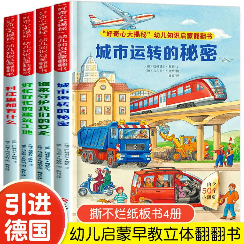 German classic situational cognition three-dimensional flip book baby early education book enlightenment children's picture book
German classic situational cognition three-dimensional flip book baby early education book enlightenment children's picture book