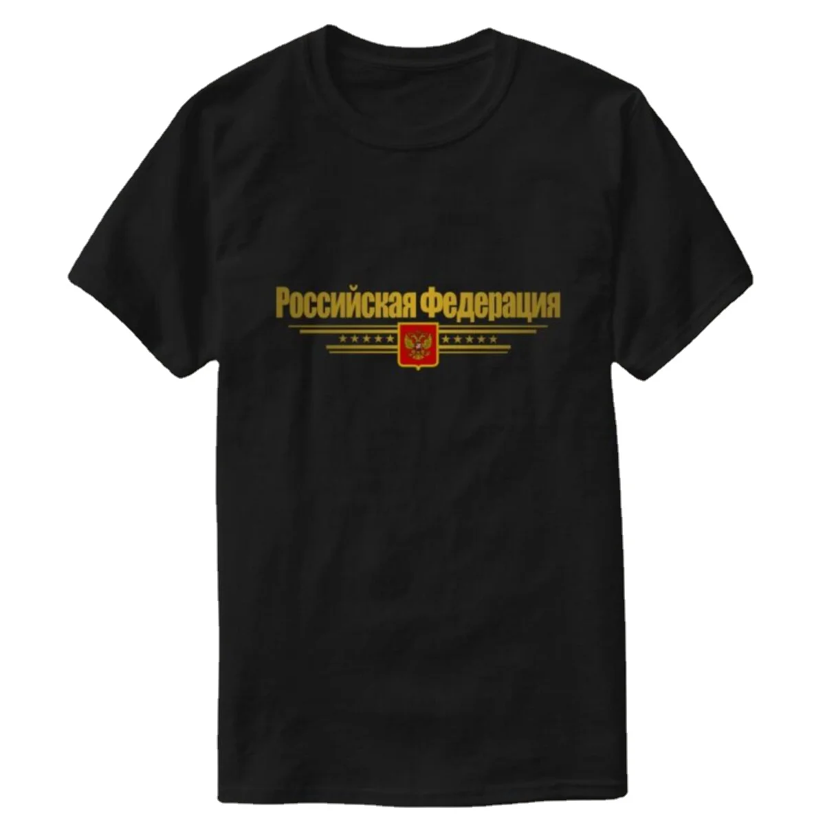 Мужская хлопковая футболка с коротким рукавом, круглым вырезом и флагом Российской Федерации
Мужская хлопковая футболка с коротким рукавом, круглым вырезом и флагом Российской Федерации