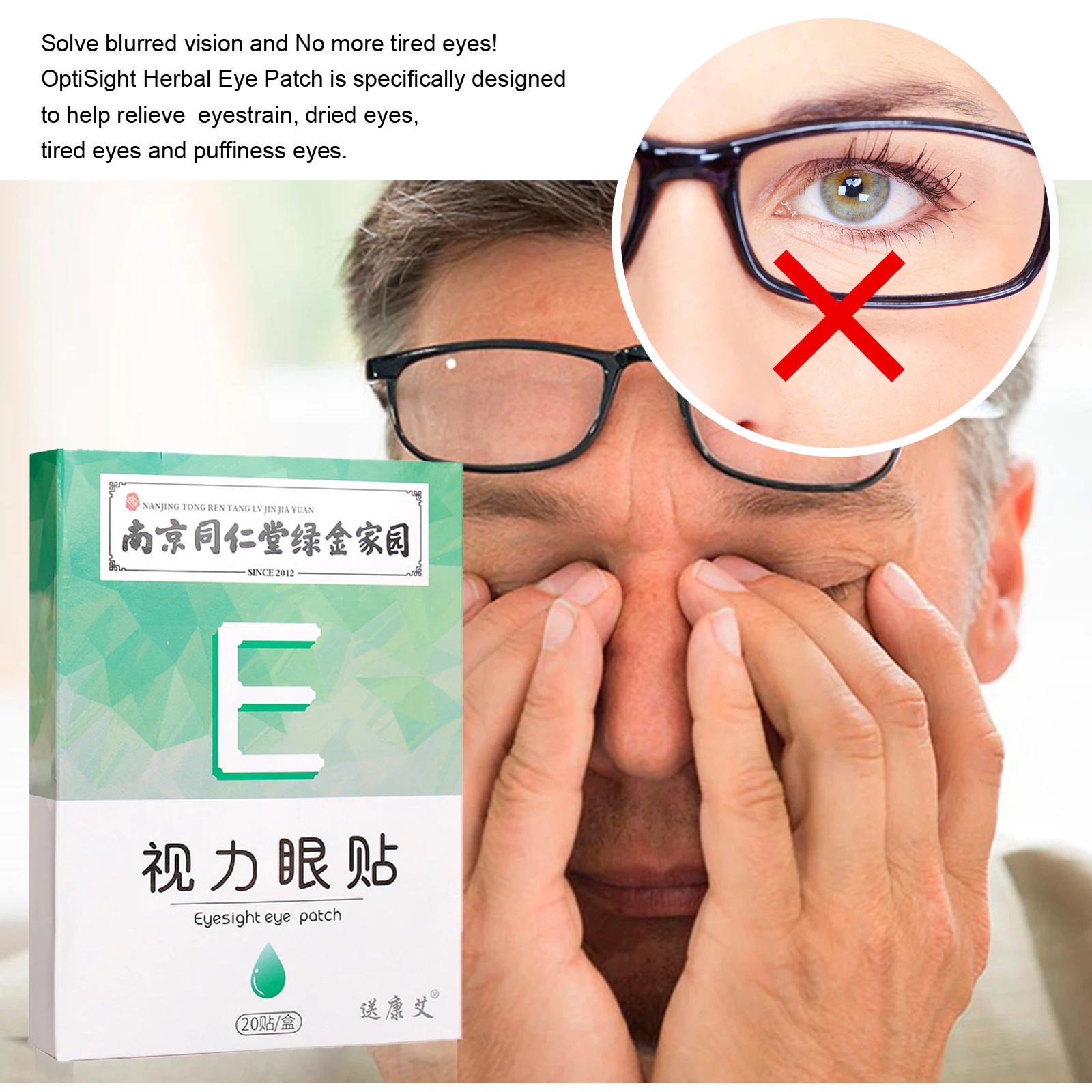 

Rapid Treatment Myopia Astigmatism Eye Patch Improve Vision Relieve Eye Fatigue Eliminate Dark Circles Bags Under The Eyes