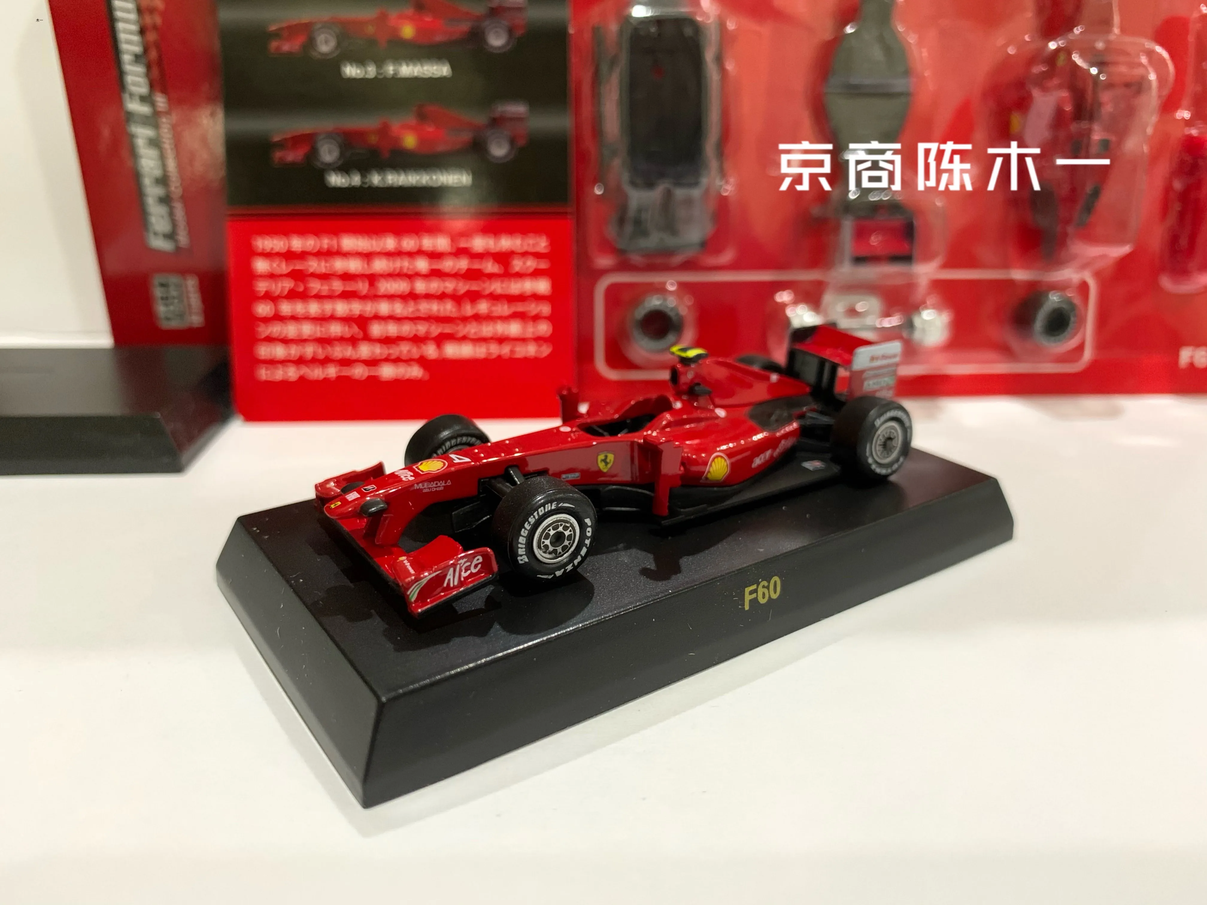 

1/64 KYOSHO F60 KIMI 2009 #4 F1 Collection of die-cast alloy assembled car decoration model toys