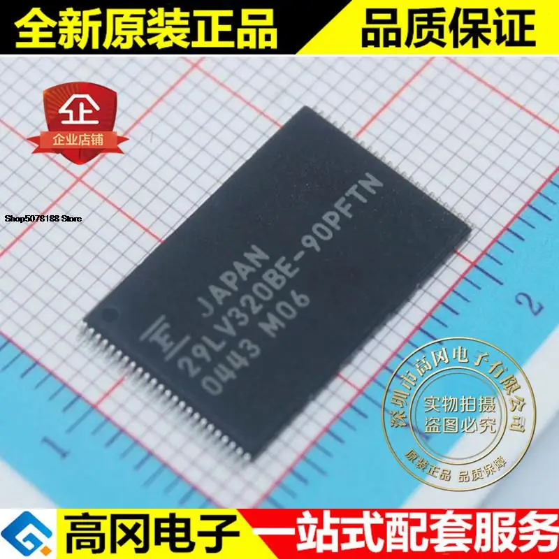 5pieces MBM29LV320BE90TN-ER 29LV320BE TSOP-48 FUJITSU Original New Quick Shipping
5pieces MBM29LV320BE90TN-ER 29LV320BE TSOP-48 FUJITSU Original New Quick Shipping