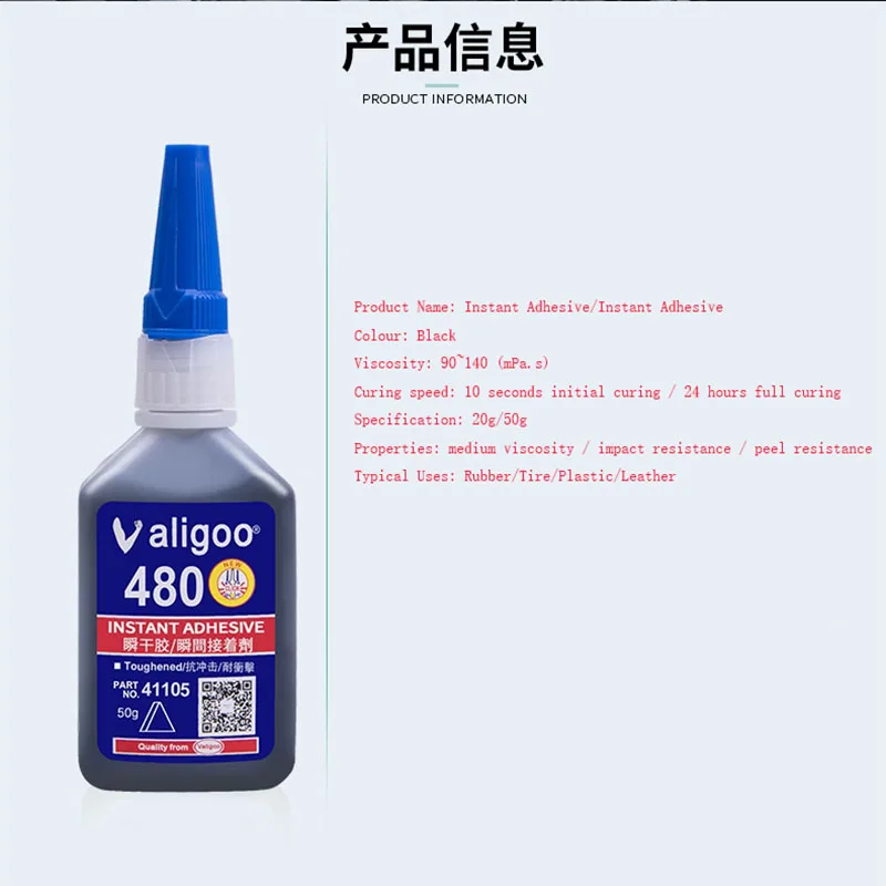 Клей для автомобильных покрышек ремонт шин боковые царапины, жесткие травмы, трещины, трещины, ремонт шин, липкие автомобильные двери и окна... 
Клей для автомобильных покрышек ремонт шин боковые царапины, жесткие травмы, трещины, трещины, ремонт шин, липкие автомобильные двери и окна...