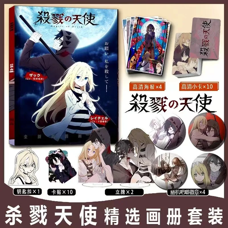 Killing Angel Surrounding Album Collection Small Card Sticker Standing Card Emblem Poster
Killing Angel Surrounding Album Collection Small Card Sticker Standing Card Emblem Poster