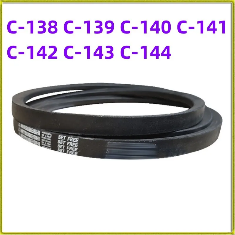 1PCS Japanese V-belt Industrial Belt C-belt C-138 C-139 C-140 C-141 C-142 C-143 C-144 Rubber Belt for Player Drive Belt
1PCS Japanese V-belt Industrial Belt C-belt C-138 C-139 C-140 C-141 C-142 C-143 C-144 Rubber Belt for Player Drive Belt
