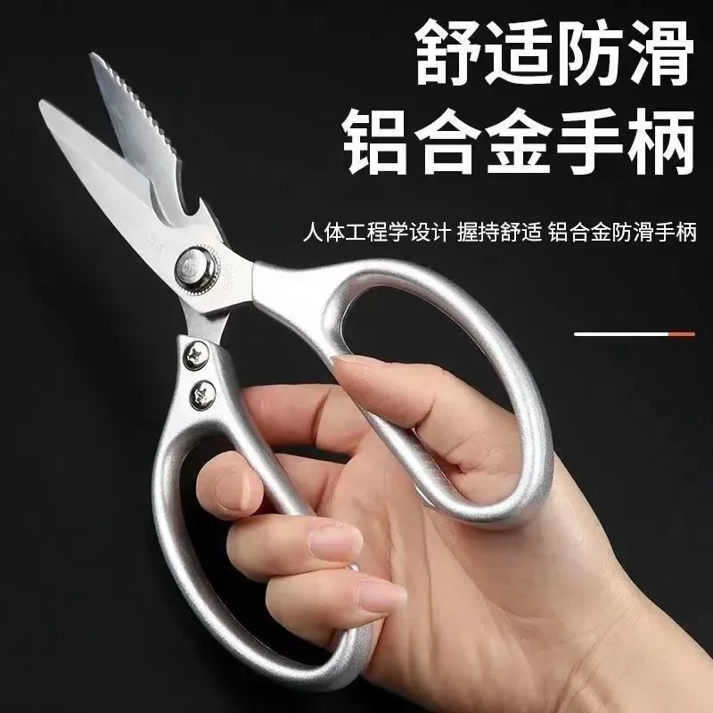 Sk5 Scissors Four Generations Chicken Bone Scissors Aluminum Alloy Scissors Japanese Style Kitchen Scissors Strong Shear Spot Ho
Sk5 Scissors Four Generations Chicken Bone Scissors Aluminum Alloy Scissors Japanese Style Kitchen Scissors Strong Shear Spot Ho