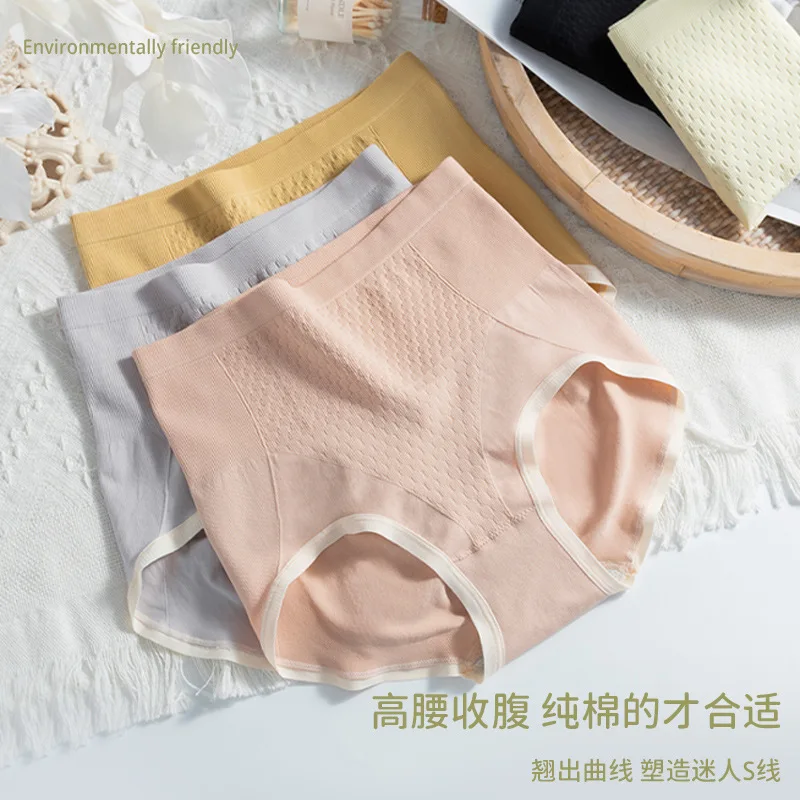 New underwear women's non-trace antibacterial cotton crotch high waist post-natal belly lift hip large size breathable briefs
New underwear women's non-trace antibacterial cotton crotch high waist post-natal belly lift hip large size breathable briefs