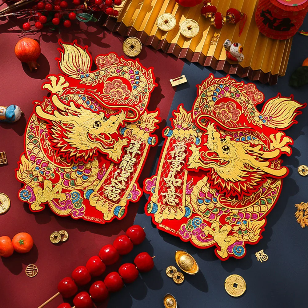 2024 Chinese Dragon Year God Door Sticker Spring Festival God Door Sticker Velvet Hollowed Out Self-Adhesive Gate New Year Decor
2024 Chinese Dragon Year God Door Sticker Spring Festival God Door Sticker Velvet Hollowed Out Self-Adhesive Gate New Year Decor
