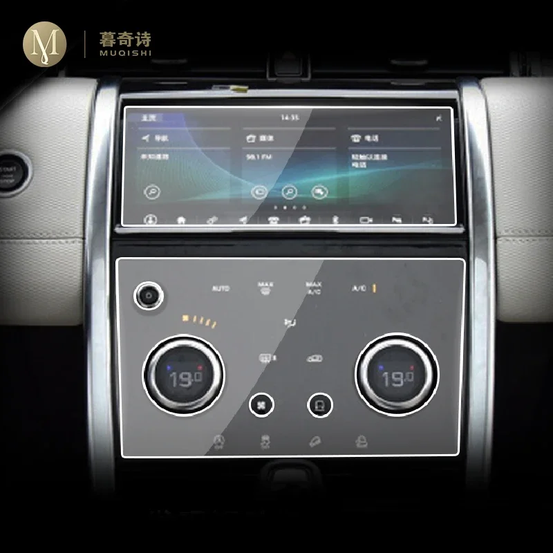 Автомобильная защитная пленка из ТПУ для защиты экрана от царапин и GPS-навигации Land Range Discovery Акция 2020-2023Car
Автомобильная защитная пленка из ТПУ для защиты экрана от царапин и GPS-навигации Land Range Discovery Акция 2020-2023Car