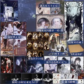 O mundo ordinário: popularizando os romances e livros literários de Lu Yao 8 Shocking Seal by Kettle Fish Chili Original Name: I Seal God in Infinite Game Popular Chinese web novels books