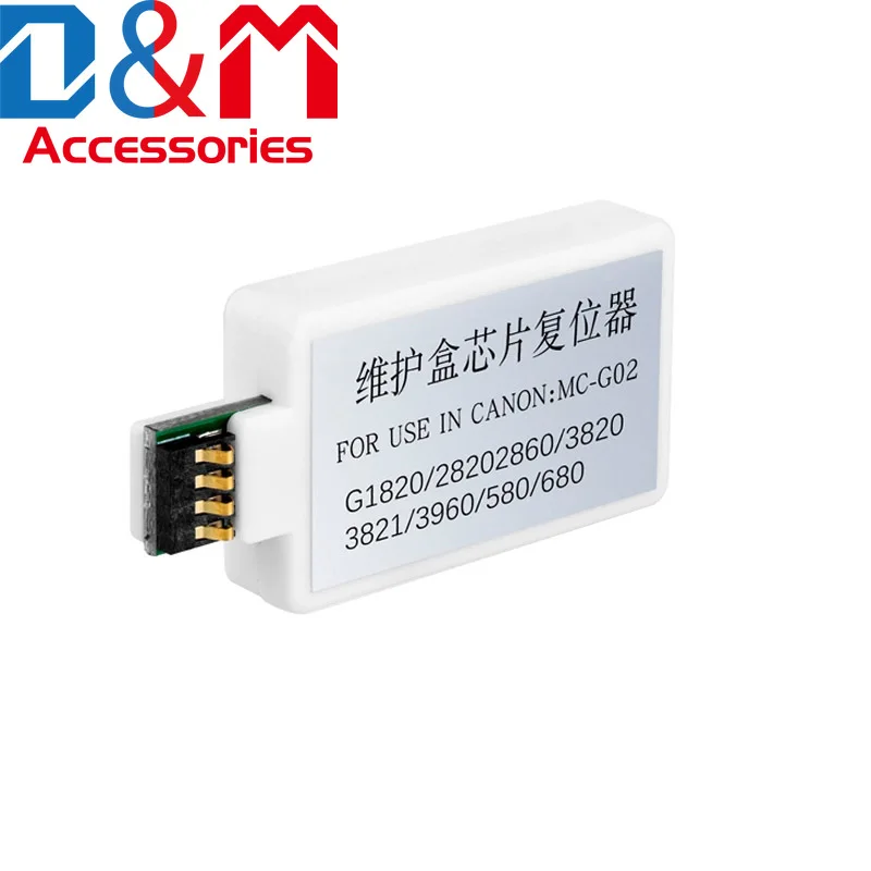 

1pc MC-G02 Maintenance Chip Resetter for CANON G1020 G2020 G3020 G3060 G2160 G2260 G3160 G3260 G540 G550 G570 G620 G640 G650