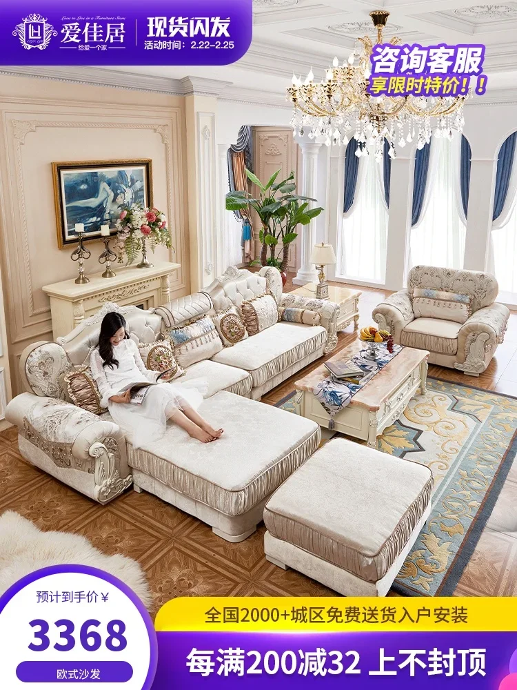 European sofa combination simple cloth sofa living room modern light extravagant size household luxury living room set
European sofa combination simple cloth sofa living room modern light extravagant size household luxury living room set