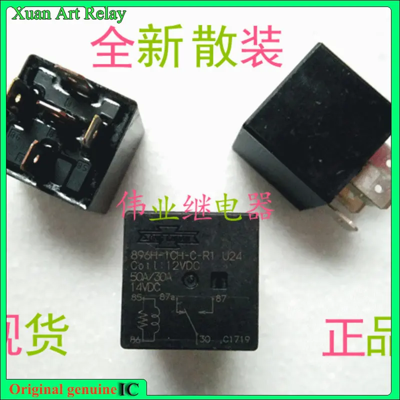 

1pcs/lot 100% original genuine relay:Brand new relay 896H-1CH-C-R1 U24 12VDC 24VDC 5pins