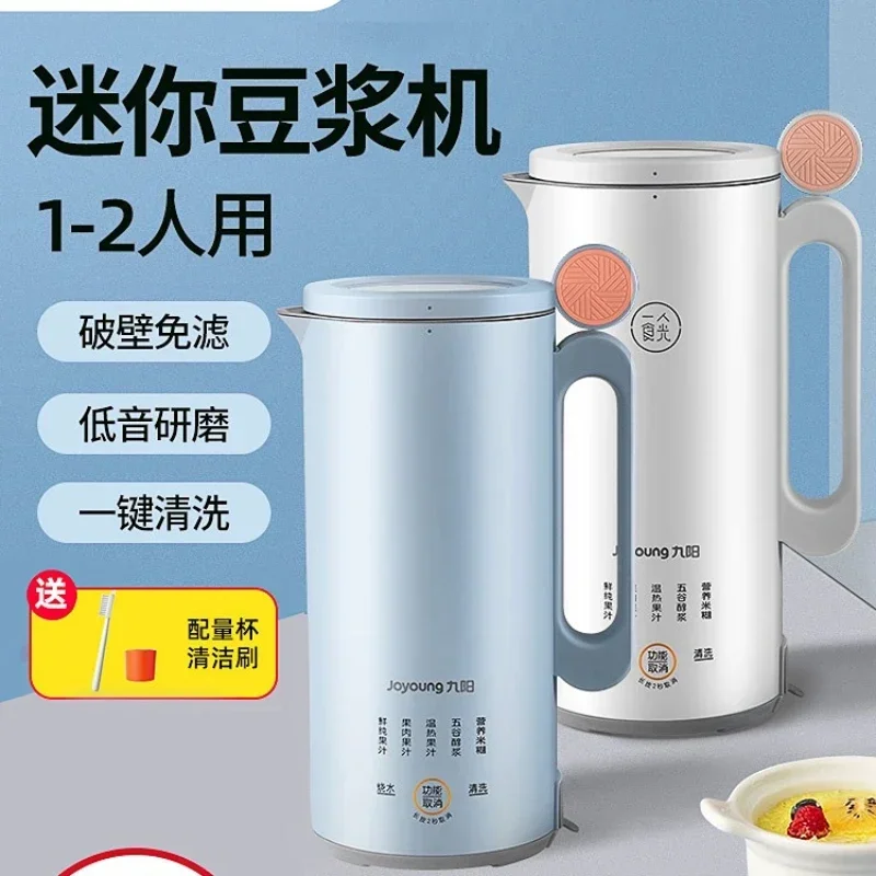 Orange Juicer Machine Mini Soybean Milk Automatic Wall Breaking Heating Cooking Soymilk Maker Soy Making Juice Portable 220V
Orange Juicer Machine Mini Soybean Milk Automatic Wall Breaking Heating Cooking Soymilk Maker Soy Making Juice Portable 220V