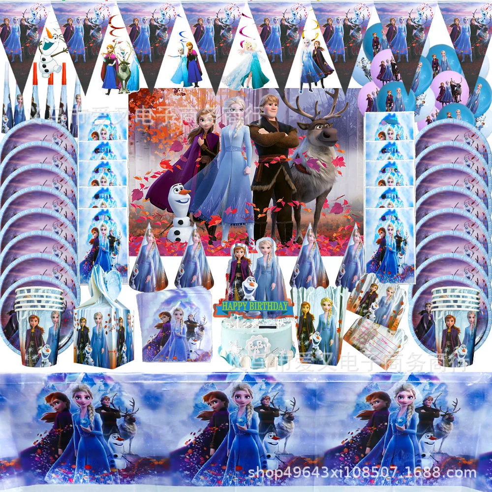

Purple frozen birthday party decoration set Anna Elsa girl cutlery children's supplies paper cups, napkins, plate， balloon