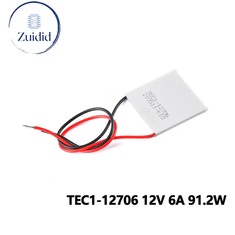 TEC1-12706 Термоэлектрический охладитель Пельтье 4040 мм DC 12 В, модуль элементов Пельтье
TEC1-12706 Термоэлектрический охладитель Пельтье 4040 мм DC 12 В, модуль элементов Пельтье