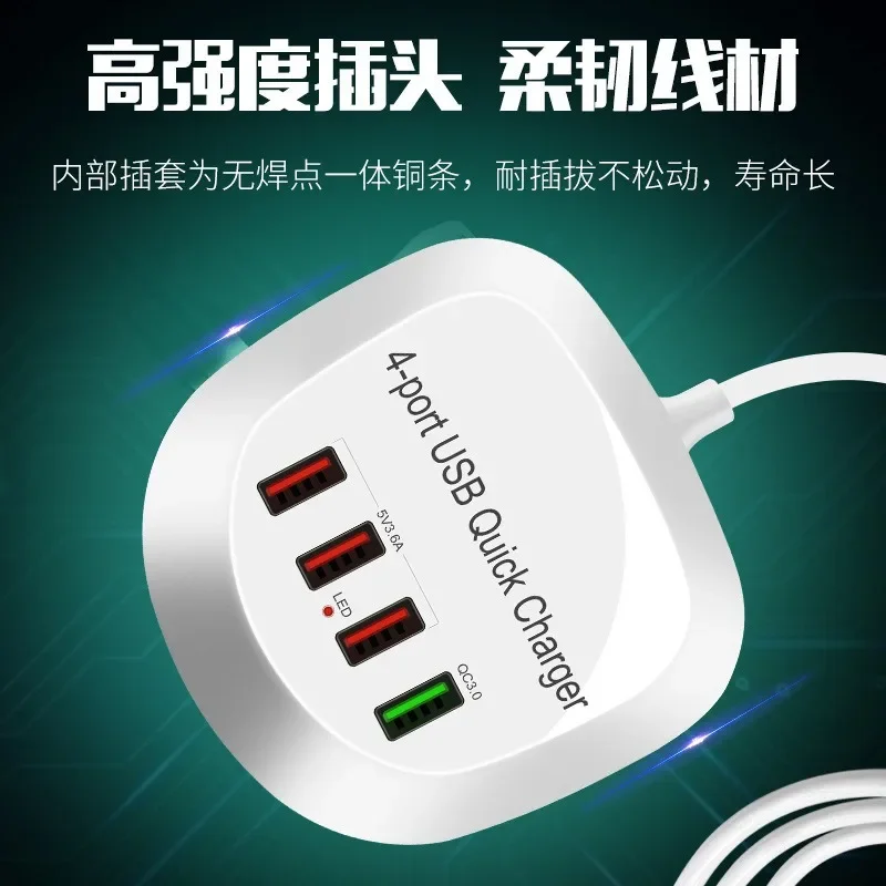 4-port USB Charger Socket QC3.0 Multi Port Intelligent Fast Charging Power 36W Fast Charging Mobile Travel Charger
4-port USB Charger Socket QC3.0 Multi Port Intelligent Fast Charging Power 36W Fast Charging Mobile Travel Charger
