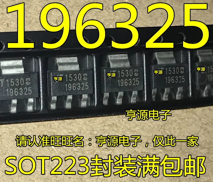 20 шт. Оригинальный Новый LT196325 LT1963EST-2.5 Шелковый экран 196325 SOT223 линейный регулятор напряжения Триод
20 шт. Оригинальный Новый LT196325 LT1963EST-2.5 Шелковый экран 196325 SOT223 линейный регулятор напряжения Триод