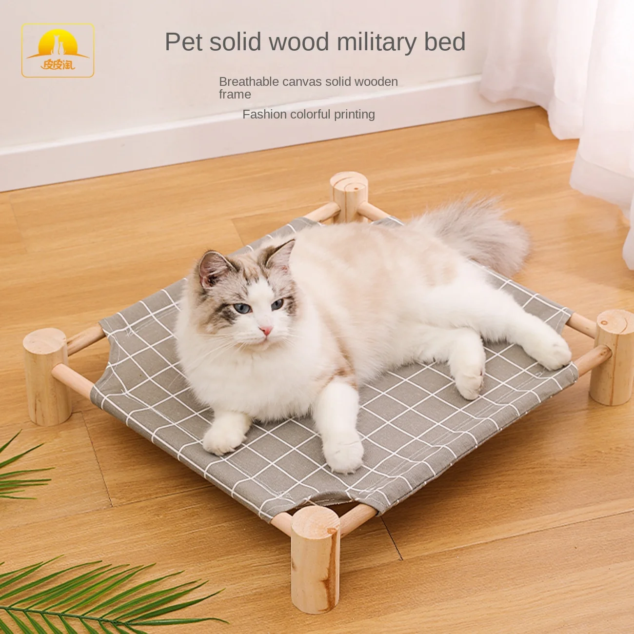 Cat Nest Four Seasons General Moisture-proof Cat Nest Cat Hammock Removable and Washable Cat Bed Pet Solid Wood March Bed
Cat Nest Four Seasons General Moisture-proof Cat Nest Cat Hammock Removable and Washable Cat Bed Pet Solid Wood March Bed
