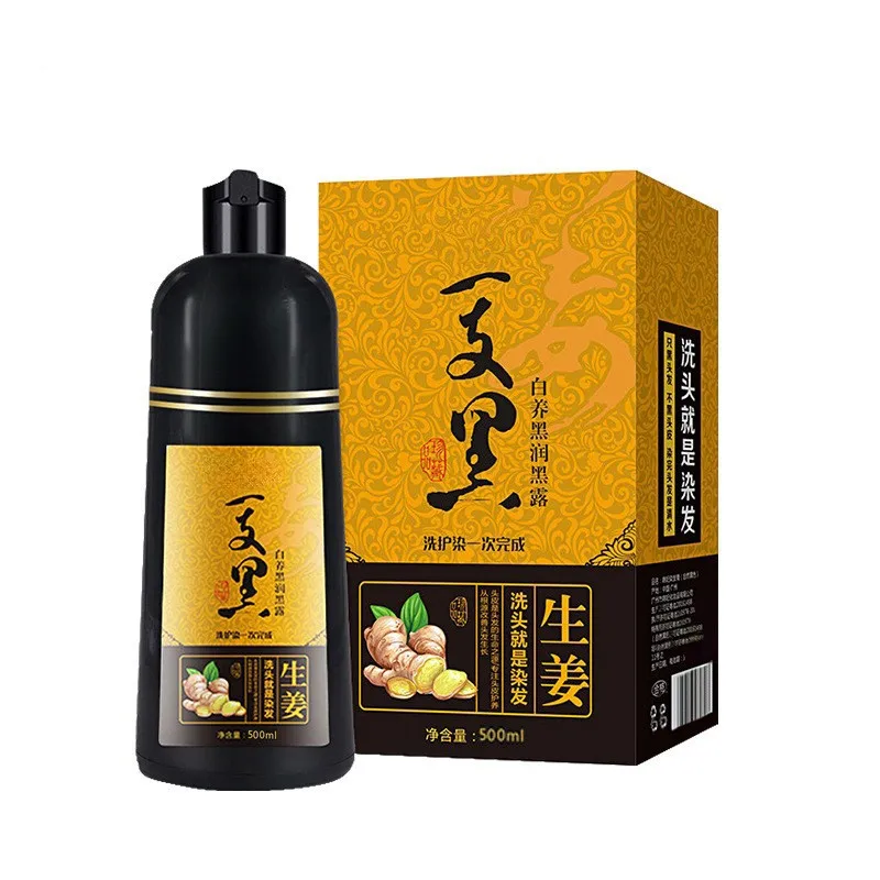 Черная вода Ginger A, растительная краска для волос, натуральная краска для волос, крем, натуральный черный шампунь, профессиональные окраски для волос
Черная вода Ginger A, растительная краска для волос, натуральная краска для волос, крем, натуральный черный шампунь, профессиональные окраски для волос