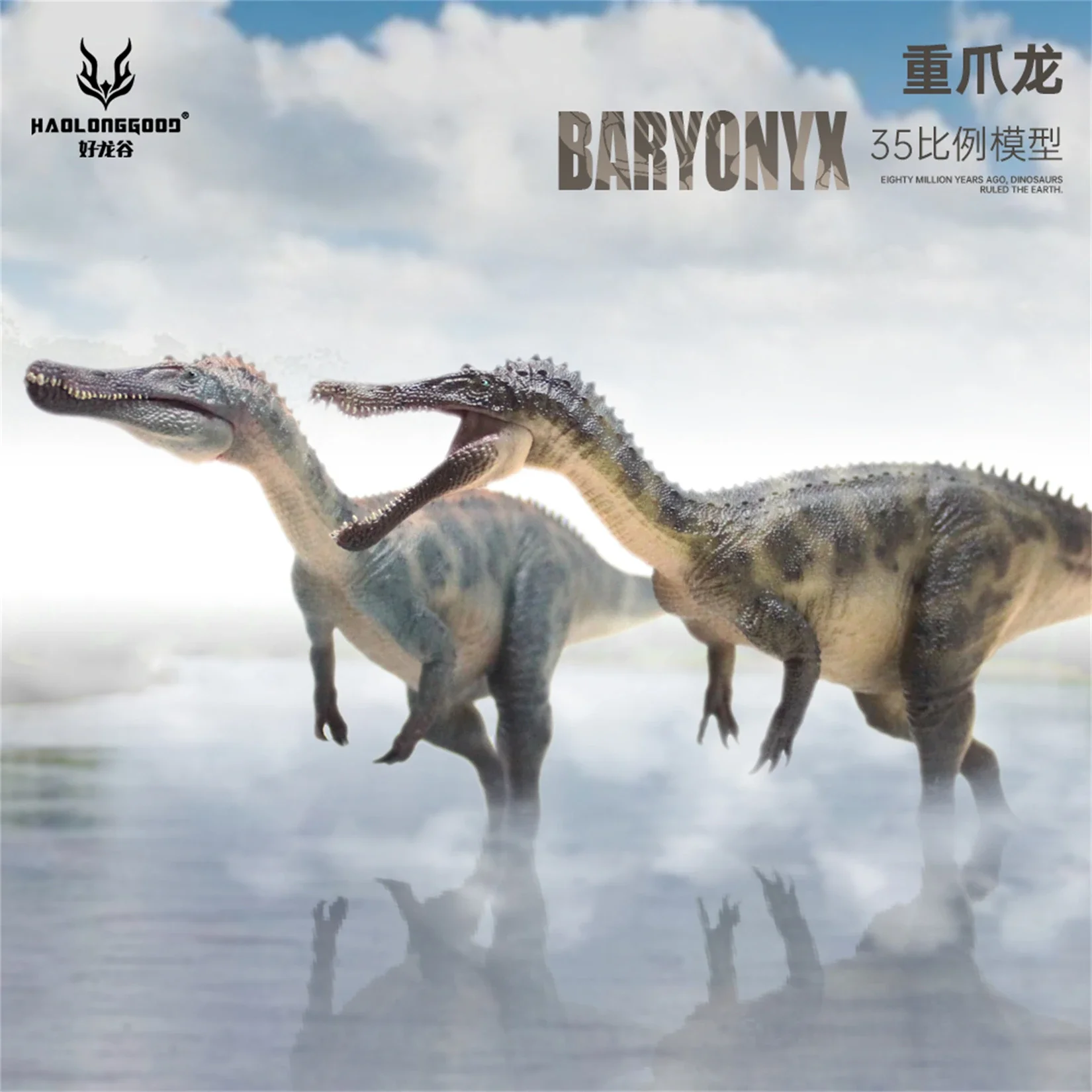 

HAOLONGGOOD 1:35 Scale Baryonyx Model Spinosaurus Dinosaur Animal Collection Creative Scene Desk Decoration GK Birthday Gift Toy