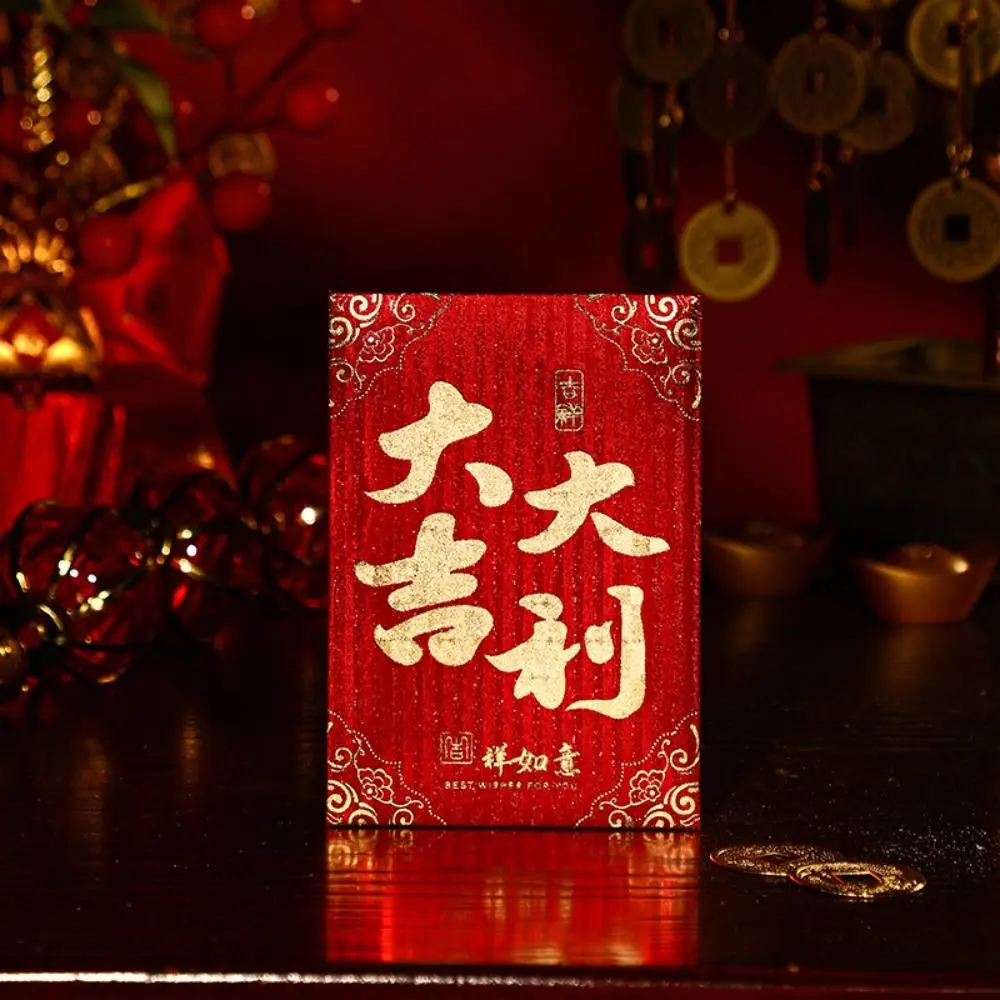 10Pcs/set Red Small Red Envelopes Fashion Mini Hot Stamping New Year Red Pocket Paper Art Festival Lucky Bags Spring Festival
10Pcs/set Red Small Red Envelopes Fashion Mini Hot Stamping New Year Red Pocket Paper Art Festival Lucky Bags Spring Festival