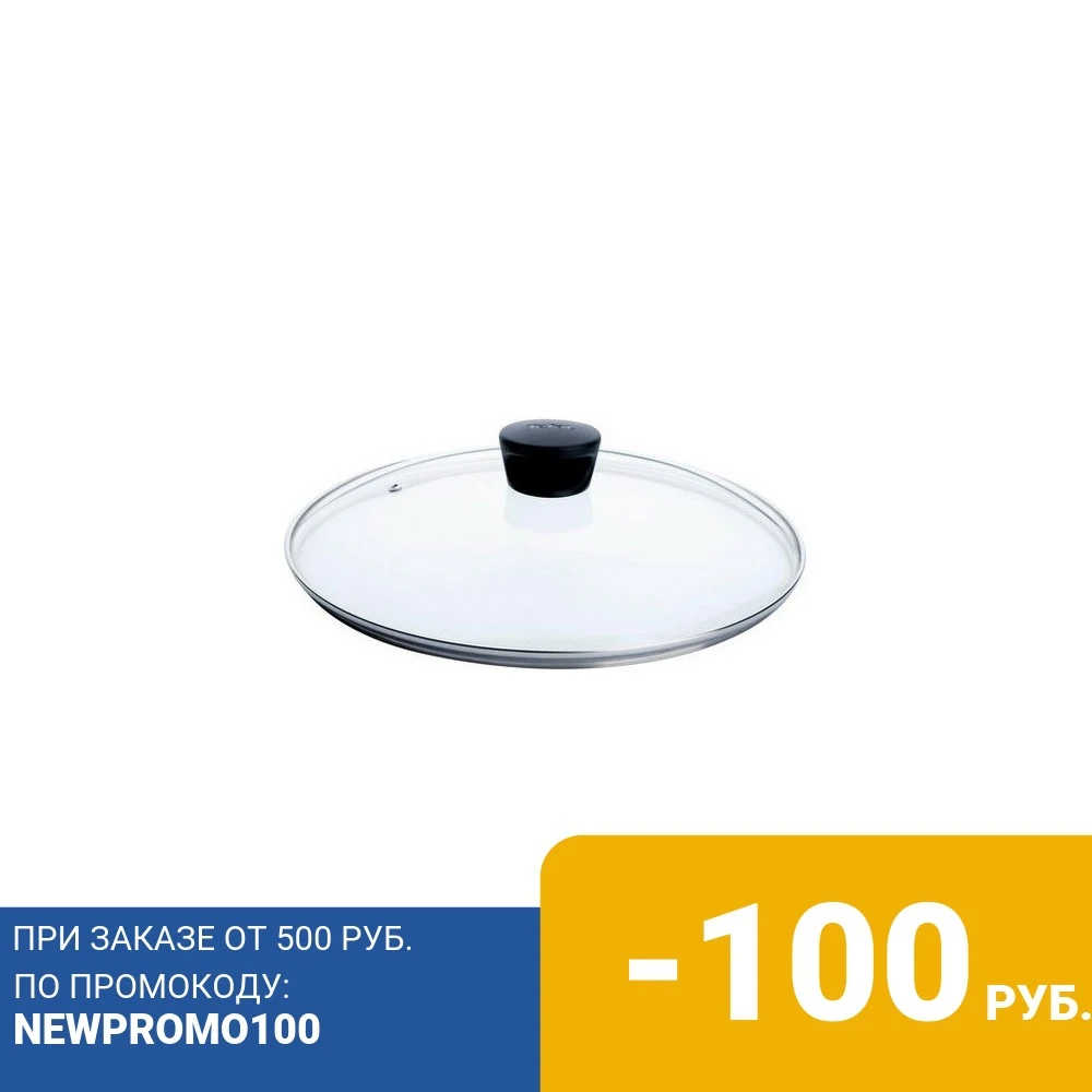 Стеклянная крышка Tefal 04090126 | Дом и сад