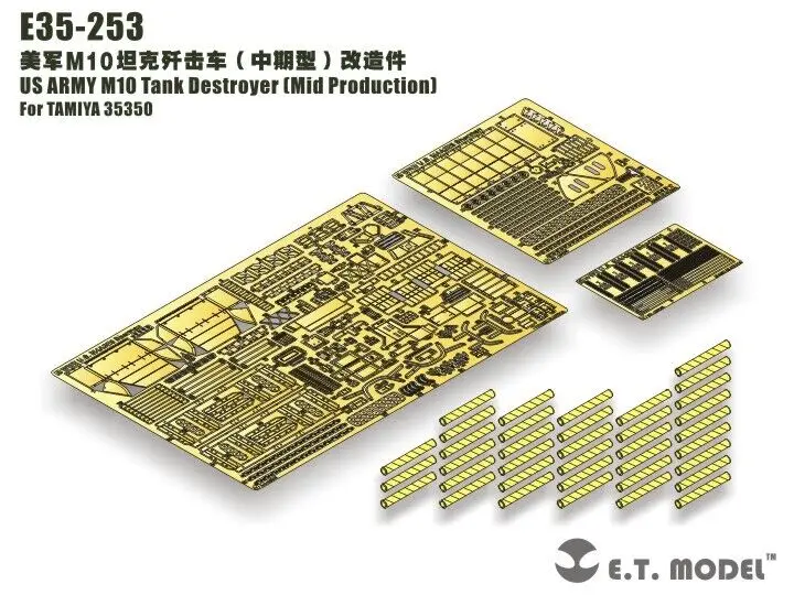 

Модель ET 1/35 E35-253 армия США M10 Танк Разрушитель (среднее производство) подробная информация