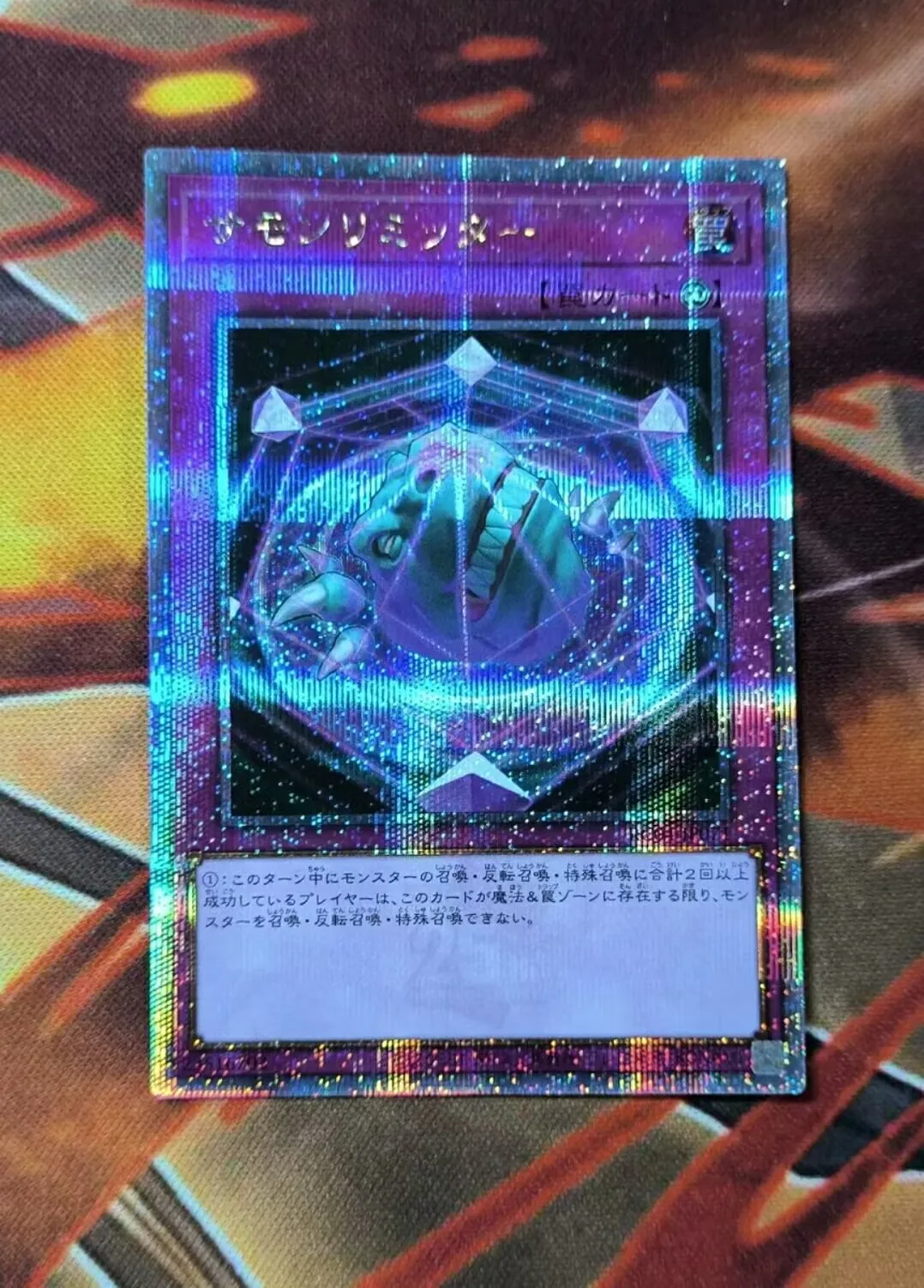 Коллекция загадок Duel Master Summon Limit, четверть века, коллекция загадок, 25th-карта YuGiOh
Коллекция загадок Duel Master Summon Limit, четверть века, коллекция загадок, 25th-карта YuGiOh