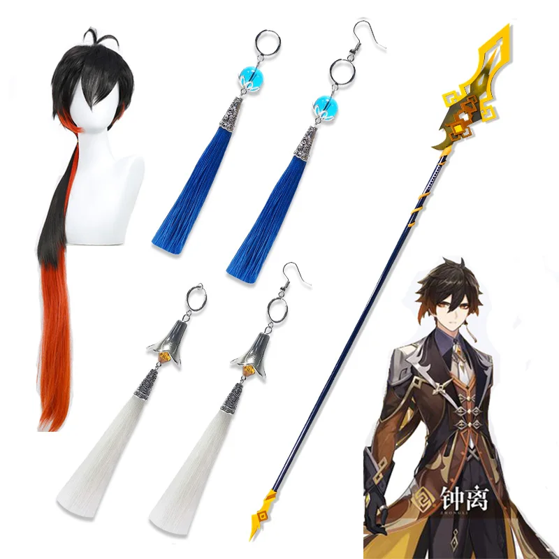 Game Zhongli Cosplay Spear weapon Genshin Impact Zhong li long sword arms earring Cosplay Christmas Accessories Halloween props
Game Zhongli Cosplay Spear weapon Genshin Impact Zhong li long sword arms earring Cosplay Christmas Accessories Halloween props