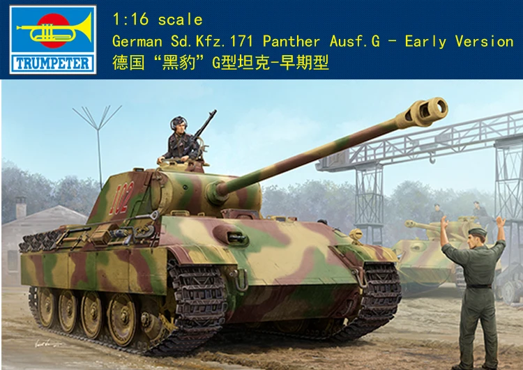 Trumpeter 00928 1/16 немецкий Sd.kfz.171 Panther Ausf.G-набор для ранней модели танка
Trumpeter 00928 1/16 немецкий Sd.kfz.171 Panther Ausf.G-набор для ранней модели танка