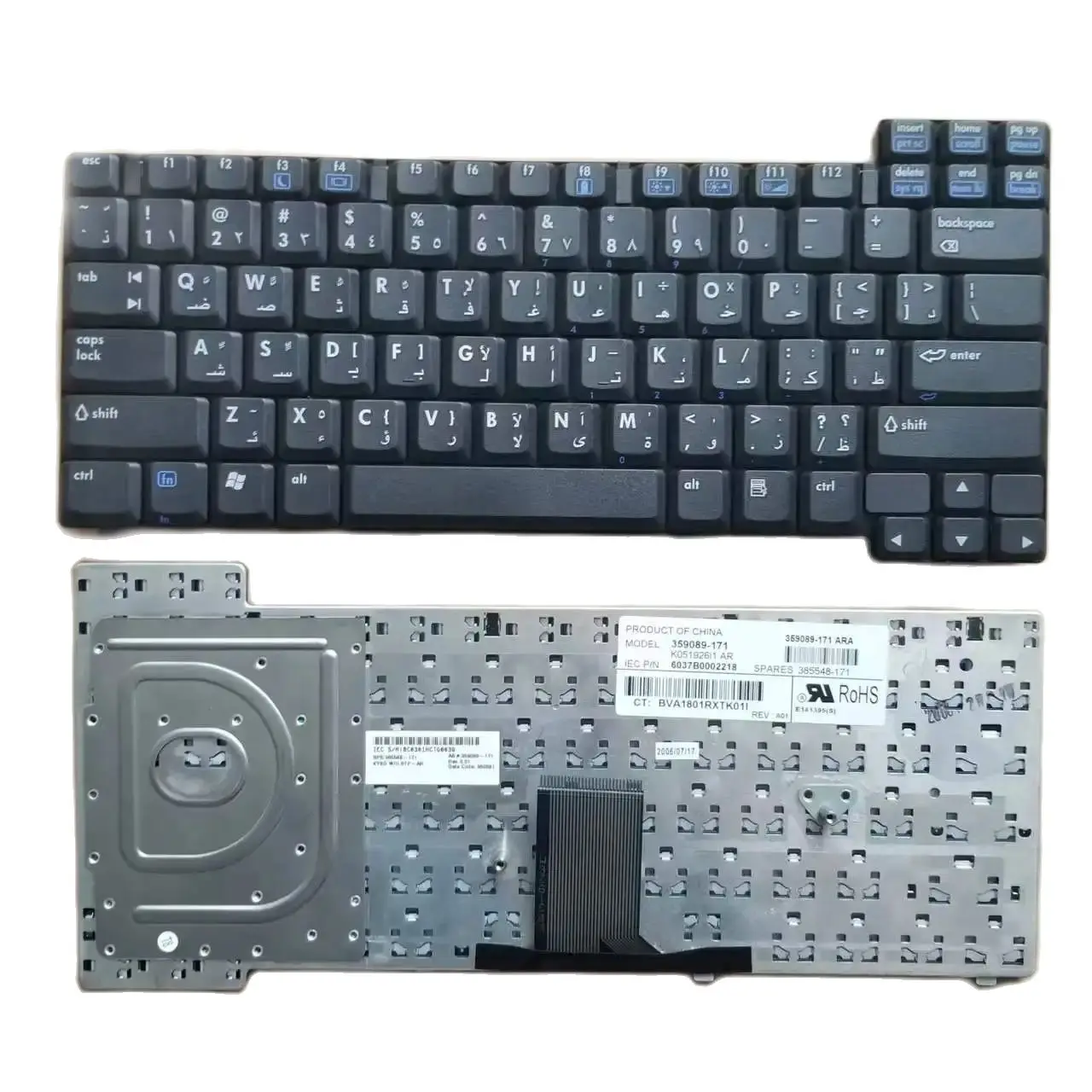 

Новая арабская клавиатура AR для HP Pavilion NW8240, NW8440, NX8420, NX8410, NC8230, NC8420, NC8200, NC8220, черная, 359089-171