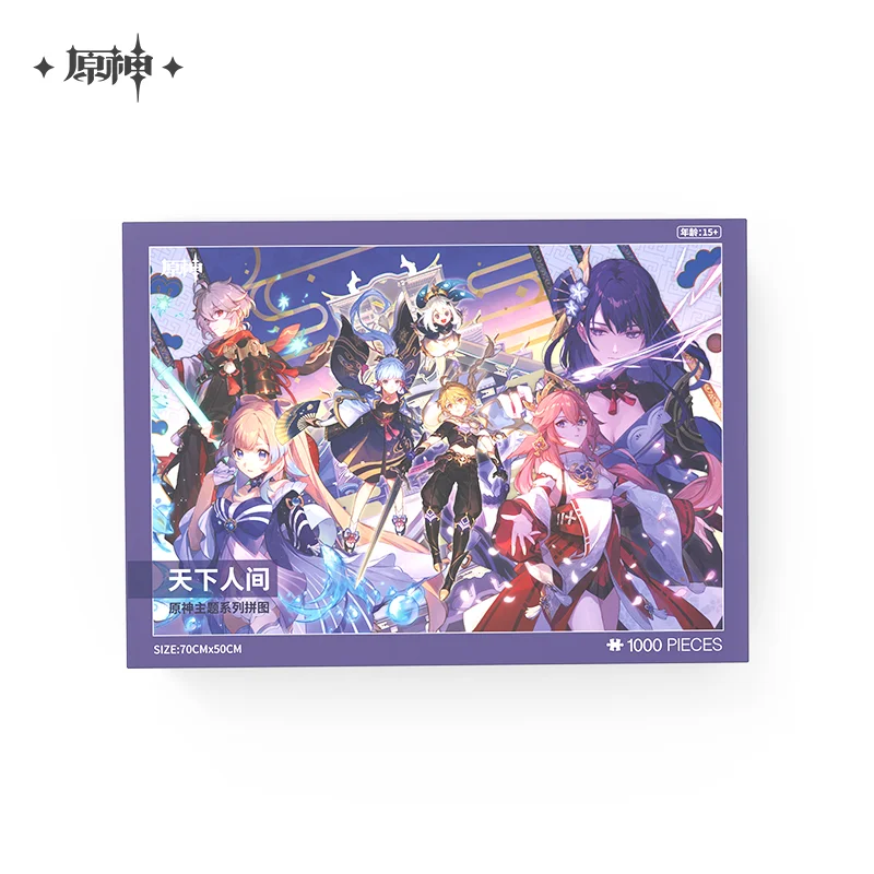Hot Official Genshin Impact 1000 Pieces MINI Jigsaw Puzzles Toys Educational Puzzle Toy for Kids/Adults Christmas Halloween Gift
Hot Official Genshin Impact 1000 Pieces MINI Jigsaw Puzzles Toys Educational Puzzle Toy for Kids/Adults Christmas Halloween Gift