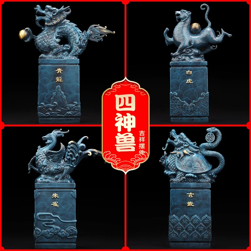On the good if water four gods beast brass ornaments BlueDragon WhiteTiger Rosefinch Basalt square auspicious beast crafts
On the good if water four gods beast brass ornaments BlueDragon WhiteTiger Rosefinch Basalt square auspicious beast crafts