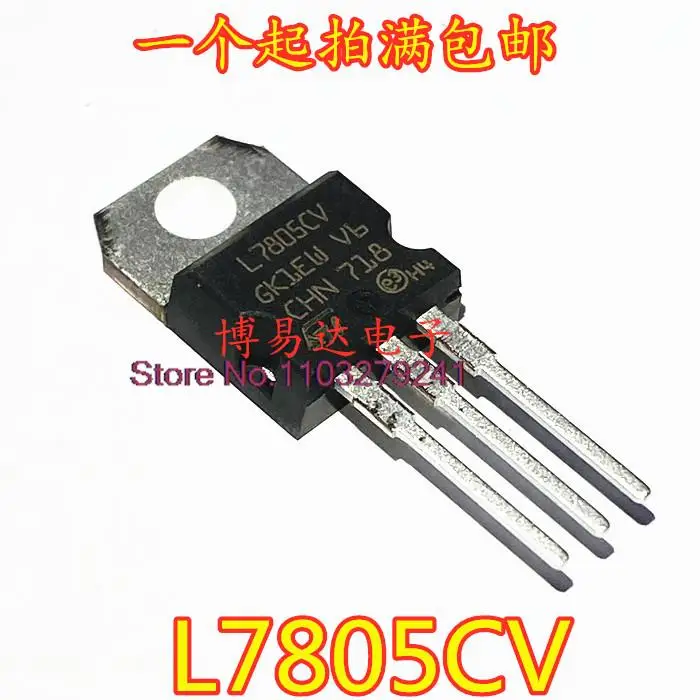 20 шт./лот L7805CV 5В TO-220 7805 1.5A новый оригинальный 
20 шт./лот L7805CV 5В TO-220 7805 1.5A новый оригинальный