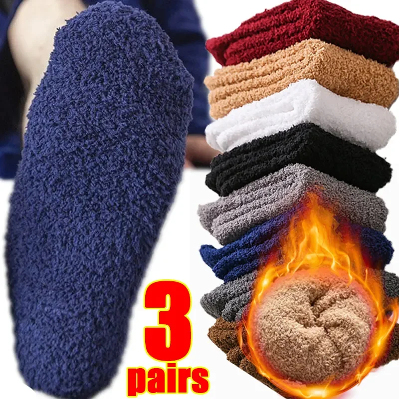 3Pairs Winter Warm Coral Fleece Men Solid Loose Sleeping Socks Velvet Home Fluffy Stocking Thicken Thermal Sox Calcetines
3Pairs Winter Warm Coral Fleece Men Solid Loose Sleeping Socks Velvet Home Fluffy Stocking Thicken Thermal Sox Calcetines