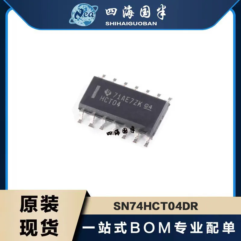 20PCS SN74HCT00DR SN74HCT02DR SN74HCT04DR SOP14 SN74HCT08DR SN74HCT14DR TTL-Compatible CMOS Inputs Logic Gate/Inverters
20PCS SN74HCT00DR SN74HCT02DR SN74HCT04DR SOP14 SN74HCT08DR SN74HCT14DR TTL-Compatible CMOS Inputs Logic Gate/Inverters