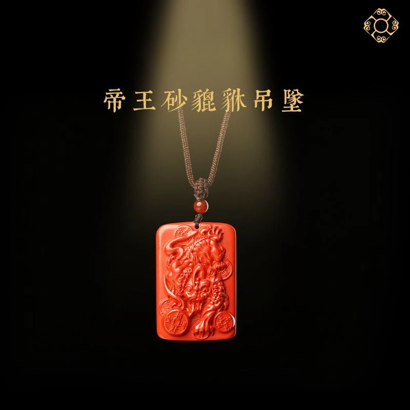 

UMQ Boutique Emperor Sandstone Pi Xiu Pendant Men's and Women's Genuine Safety Blessing Pendant High Purity Cinnabar Necklace