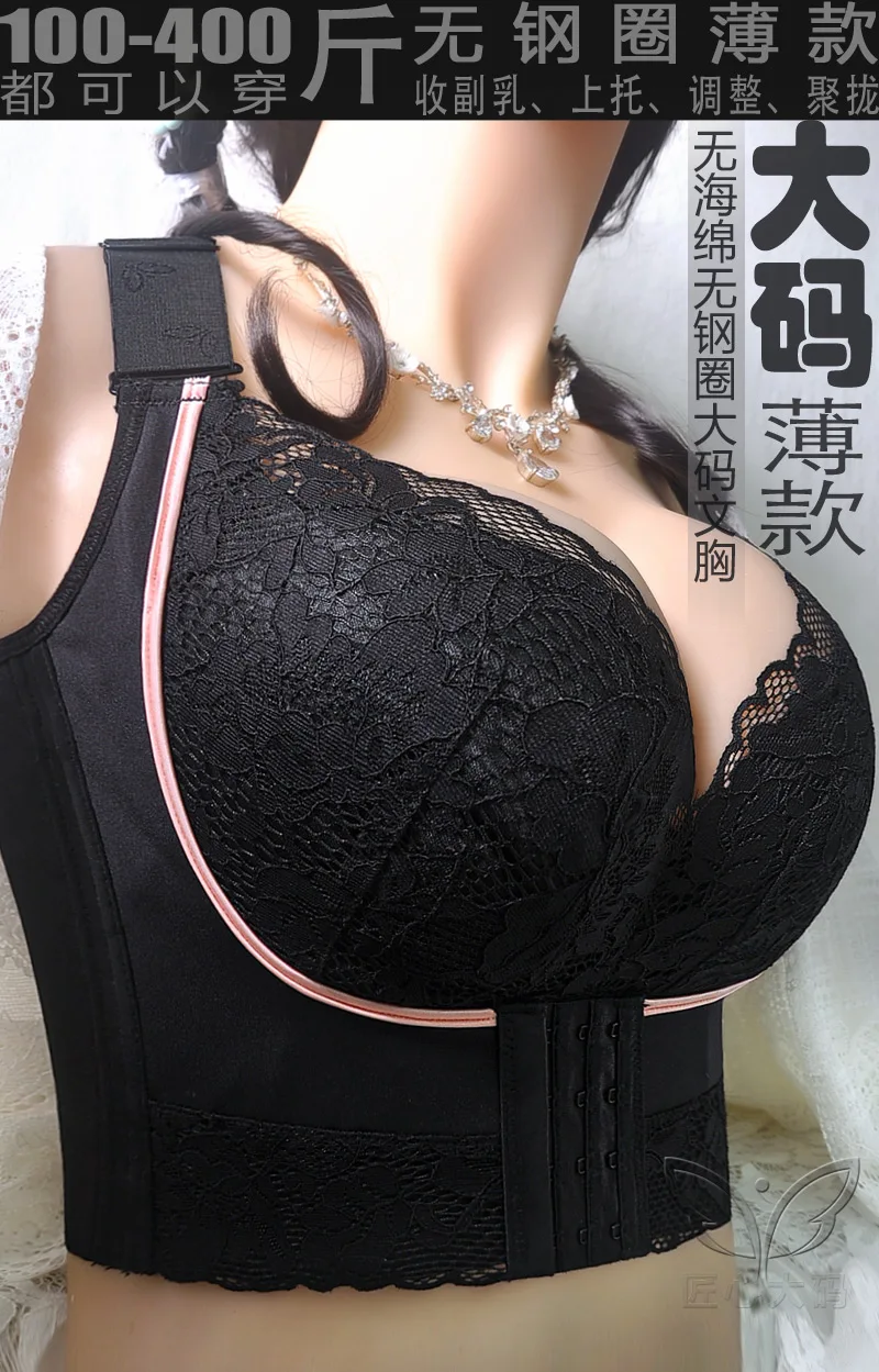 Plus Size Push Up Bra|  Women Deep Cup Bra Hide Back | Underwear Shaper | Full Back Coverage Lingerie| Pandora's Clozet