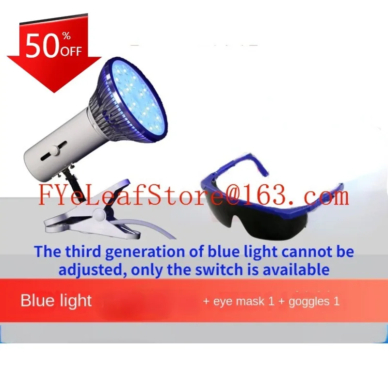 

5 Th Generation Household Multi-Functional Blue Light Assistant Blue Ray Machine