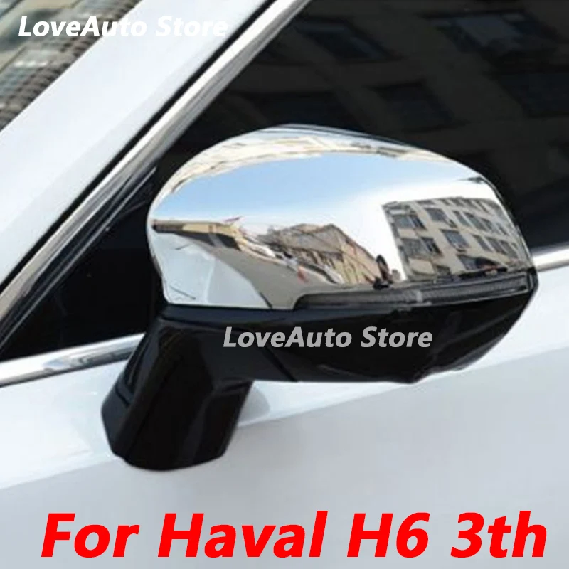 For Haval H6 2021 2021 2022 Car Side Mirror Caps Cover Car Rear View Side Glass Mirror Cover Trim Frame Accessories
For Haval H6 2021 2021 2022 Car Side Mirror Caps Cover Car Rear View Side Glass Mirror Cover Trim Frame Accessories