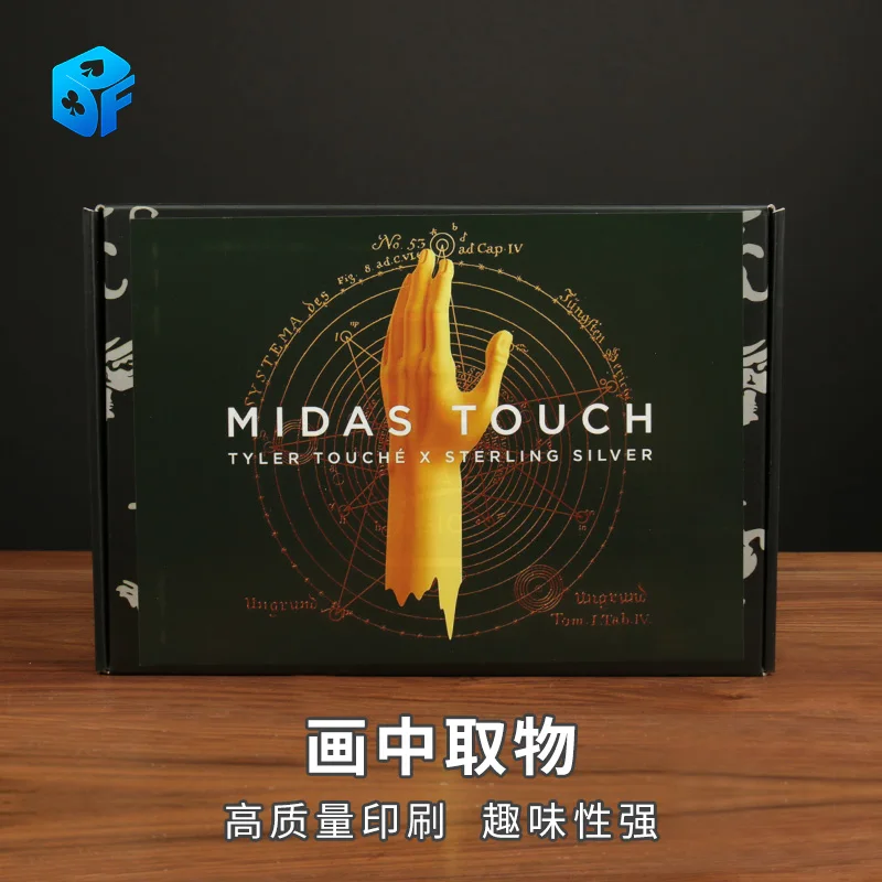 

Skymember Presents Midas Touch by Julio Montoro Street Performer Gimmick Illusions Close up Magic Tricks Funny Toys Magician