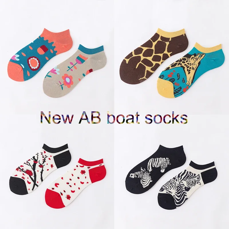 Spring Style AB Tide Socks Women Cotton Ankle Socks Couple Socks Fun Series Animal Outer Space Fruit Men's and Women's Socks
Spring Style AB Tide Socks Women Cotton Ankle Socks Couple Socks Fun Series Animal Outer Space Fruit Men's and Women's Socks