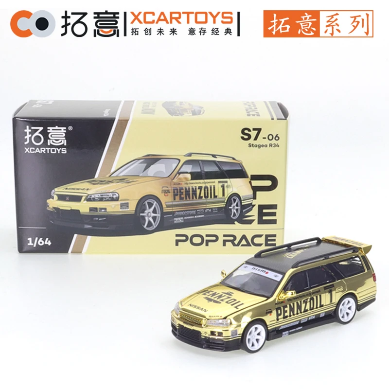 XCARTOYS POPRACE1/64 Nissan Stage R34-PENNZOIL, яркий золотой автомобиль из сплава, металлическая модель, детские игрушки для мальчиков
XCARTOYS POPRACE1/64 Nissan Stage R34-PENNZOIL, яркий золотой автомобиль из сплава, металлическая модель, детские игрушки для мальчиков