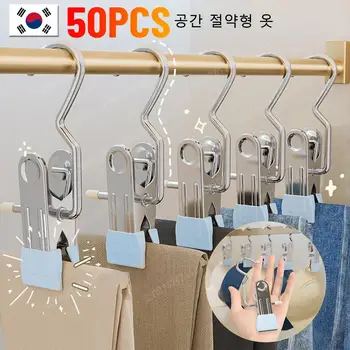 프리미엄 스테인리스 스틸 빨랫핀, 후크 클립, 빨래 옷 걸이, 바지 행어 집게, 10-50pc 상품 이미지