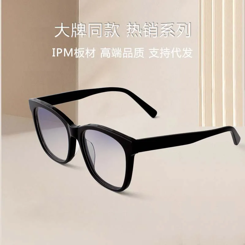 

The new Xiaoxiang has the same anti-blue light glasses as the versatile fashion 3392 male and female Internet celebrity glasses